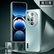 魯深自帶鏡頭膜全包鏡頭OPPO FindX7手機(jī)殼Find X7Ultra保護(hù)套男女款創(chuàng)意手機(jī)殼新款磨砂硅膠殼鉉影 雅川青 Find X7 自帶鏡頭膜鉉影系列【贈(zèng)保護(hù)膜】