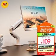NB顯示器支架 機械臂 顯示器支架臂 顯示屏支架顯示器支架桌夾式電腦支架屏幕支架顯示器增高架F80-W