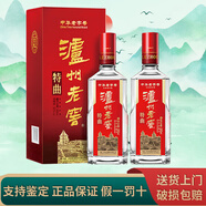 瀘州老窖 濃香型高度白酒 52度 500mL 2瓶 特曲
