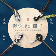 鳳凰涅磐陪你走過四季發(fā)簪古風(fēng)黑檀木簪子步搖發(fā)釵盤發(fā)頭飾生日禮物送女友