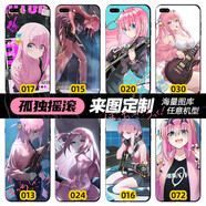 孤獨搖滾手機殼動(dòng)漫蘋(píng)果iphone三星vivo華為榮耀oppo小米紅米魅族 孤獨搖滾-后藤一里-波奇醬 透明軟殼TPU（支持任意機型）
