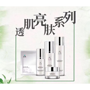 官方七老官l方護膚品肌系列水乳霜安瓶修復臉紅血絲適合 透肌四件套不含面膜