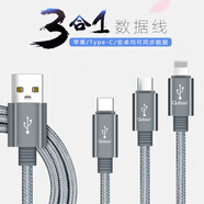 酷波一拖三全數(shù)據(jù)線 安卓/Type-c/蘋果三合一充電線通用iPhoneXS/8/7/6s華為P20榮耀9i小米8魅族V8三星S 深灰