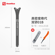 皇氏工匠美縫專用鎢鋼壓縫片工具套裝陰陽角壓縫棒美縫專業(yè)壓縫施工具 絕代雙驕01B送收納盒+勾縫刀