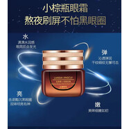 蘭黛菁萃（LANDAI JINGCUI）蘭黛小棕瓶精華奢寵眼霜15ml熬夜藍光眼霜修護眼部眼袋黑眼圈 小棕瓶眼霜15ml