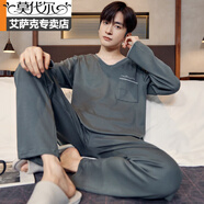 莫代爾男士純棉睡衣男款春秋款長(cháng)袖男生套裝氣場(chǎng)家居服春秋季款2025新款 ZX5012男墨綠英文口袋V領(lǐng) 純棉 XL 睡衣與平常衣服尺碼不同