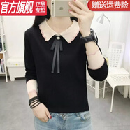 【特價撿漏】重磅輕奢品牌春秋女內(nèi)搭娃娃領(lǐng)毛衣針織衫2022精品毛絲光棉長袖針織衫冬天穿的 黑色 2XL 建議130-140斤