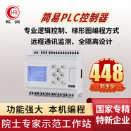 虹潤(rùn) 可編程繼電器PLC控制器多路時(shí)間程序遠(yuǎn)程控制梯形圖監(jiān)測(cè)PR20 PR20 12入8出 AC100-240V供電