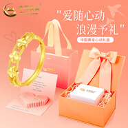 中國黃金（CHINA GOLD）黃金戒指女足金四葉草戒指首飾素圈指環(huán)七夕情人節(jié)生日禮物送女友 足金戒指 約2.1g【心動摯愛禮盒】