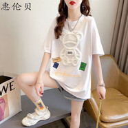 惠倫貝女裝中長款短袖T恤女2025夏季新款百搭韓版寬松遮臀半袖學(xué)生上衣 白色 L [建議100-130斤]