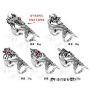 歐美朋克風關(guān)節(jié)戒指男金屬質(zhì)感鎧甲手指活動指環(huán)手飾盔甲指套飾品 關(guān)節(jié)戒指五件套