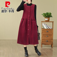 皮爾卡丹（pierre cardin）高端純棉馬甲連衣裙女春秋新款時(shí)尚洋氣加厚中長(zhǎng)款燈芯絨背心裙潮 紅色【連衣裙女/顯身材連衣裙/中 M 【90斤以下】
