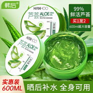 韓后 蘆薈膠補水保濕面霜曬后滋潤清爽不油膩免洗面膜官方正品男女 兩罐300ml蘆薈膠/共600ml