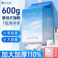 妮麗雅洗臉巾懸掛式純棉抽取式一次性洗面巾加厚加大美容院擦臉巾 厚款 200抽 新款珍珠紋1包裝