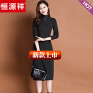 恒源祥針織連衣裙女2024秋冬長(cháng)款包臀修身羊毛絨毛衣裙打底配大衣服潮流 黑色 M 建議110斤以下