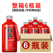 曹宴臺(tái)國醬貴州茅臺(tái)鎮(zhèn)醬香型白酒53度整箱糧食酒高度自飲試飲醬香酒水 53度 500mL 6瓶 國醬