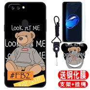 啟美佳OPPOR11s手機殼oppors國潮創(chuàng  )意r11sm磨砂軟opr11st網(wǎng)時(shí)尚opporr女opopr全包防摔poopr保護套 FB2熊 配鋼化膜+指環(huán)+掛繩 oppoR11S