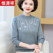 恒源祥媽媽裝秋冬裝半高領(lǐng)羊毛衫女洋氣奶奶裝加厚打底衫老年人百搭毛衣 淺藍色 XL 適合125-135斤