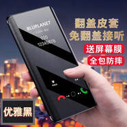 俯領(lǐng)易【免翻蓋接聽大視窗】適用vivoy77手機(jī)殼y76s保護(hù)套商務(wù)耐磨防摔智能手機(jī)真素皮套 升級商務(wù)免翻蓋接聽[優(yōu)雅黑]+屏幕膜 vivo Y77