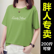 康創(chuàng)暉100純棉加肥加大碼胖妹妹大碼女裝200斤上衣服ins潮寬松短袖t恤女 綠色【白字母Lovely Mind】 2XL 推薦140-160斤