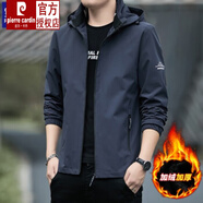 皮爾卡丹（pierre cardin）男裝夾克男可拆卸連帽外套春秋冬季新款加絨加厚百搭休閑戶外 2230深灰 加絨 3XL (151-165斤)