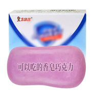 樂(lè)滿屋香皂巧克力可食用創(chuàng)意糖果生日禮物小朋友零食可以吃的肥皂巧克力 草莓味香皂巧克力一盒(1塊)*2