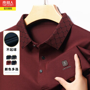 南極人春秋新款翻領(lǐng)長(cháng)袖T恤男商務(wù)休閑中年套頭時(shí)尚百搭刺繡polo打底衫 A885紅色 170