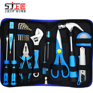 上匠家用工具套裝手動(dòng)工具多功能五金工具包電工工具箱組套 上匠牛筋包20件B【中號(hào)~剪刀款】