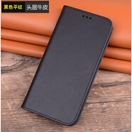 適用于蘋(píng)果13/13Pro手機保護套13Promax保護殼13mini真皮全包防摔 黑色平紋 蘋(píng)果13
