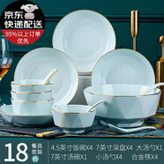 淺野造物 北歐ins金邊鉆石餐具碗碟盤(pán)套裝家用影青瓷創(chuàng)意日式純色家用高顏值盤(pán)子魚(yú)盤(pán)陶瓷飯碗 影青鉆石四人食配湯碗（描金）