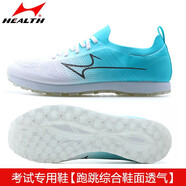海爾斯立定跳遠(yuǎn)鞋三級跳中考體育專用鞋田徑訓(xùn)練比賽男女學(xué)生運(yùn)動跑步鞋 868S白藍(lán)色（正常碼數(shù)） 44