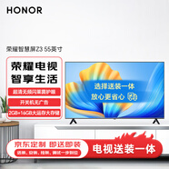 榮耀電視【送裝一體】榮耀智慧屏Z3 萊茵雙重護眼 4K超清廣色域 開關機無廣告 智能電視 HN55BYRA