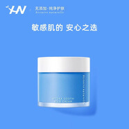荷諾（histoire naturelle）水乳套裝玫瑰泥膜面膜洗面奶氨基酸潔面乳慕斯爽膚舒緩修護(hù)面霜女 依克多因舒緩面霜（50ml）