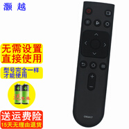 灝越 適用海信電視機遙控器 HZ58A55E