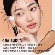 FOREVER·KEYForeverkey遮瑕膏遮暇液筆遮蓋斑點(diǎn)臉部黑眼圈痘紋絲不動(dòng)遮瑕液膏 5號(hào)深膚色