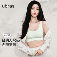 ubras虞書(shū)欣同款無(wú)尺碼背心文胸女士?jī)?nèi)衣女隱形粉底液內(nèi)衣綠小底圍