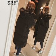 艾珠兒棉服女2024冬季新款棉服外套女冬加厚棉襖中長(cháng)款棉衣面包服女 黑色 XL