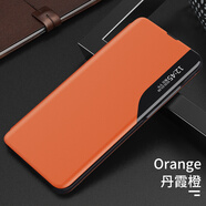 海天（HaiTian）三星S7edge手機殼SM-G9350曲屏smg9350翻蓋式S79350皮套 S7edge【丹霞橙】+軟膜