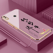 鍵小二華為nova3手機殼PAR-AL00保護套n0va3新款par一aloo全包男女款防摔液態(tài)硅膠超薄軟殼簡約創(chuàng)意外殼 櫻花紫送掛繩 華為nova3