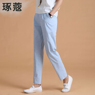 琢蔲3336夏季休閑褲女九分褲哈倫褲小個子高腰女蘿卜褲薄款小腳女褲子 淺藍(lán)色 L 【29-30】【100-115斤】