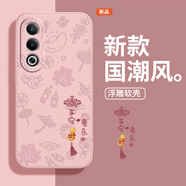 慕多適用平安喜樂(lè )浮雕OPPOA3X手機殼5G保護套PKD130新款OPPO外殼A3X全包防摔oppoPKD液態(tài)硅膠0pp0男女 OPPO A3X【砂粉色-AK36平安喜樂(lè )】 OPPO 其他型號