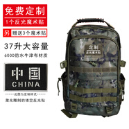 雪峰狐戰(zhàn)術雙肩背包 戶外背包 雙肩包男 旅游野營登山包 水紋夏季包