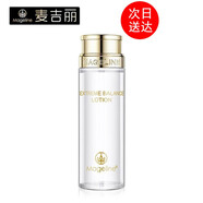 麥吉麗（Mageline） 酵母精萃平衡水二次清潔補(bǔ)水保濕爽膚水女士控油水油平衡收毛孔 中樣40ml