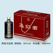 套馬人家馬奶酒 蒸餾型 22度 500mL 4瓶 黑瓶乳白色奶酒