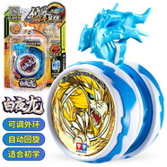 奧迪雙鉆（AULDEY）悠悠球玩具溜溜球火力少年王6悠拳英雄 yoyo球男孩競技玩具 可調(diào)回旋球-白夜龍