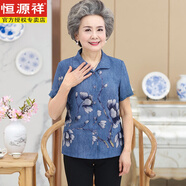 恒源祥媽媽夏裝短袖套裝60-70歲80奶奶裝t恤上衣襯衣老年人女夏季兩件套 藍(lán)色 兩件套裝 XL 建議90-105斤