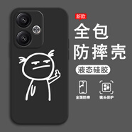 熙途 適用紅米Turbo3手機殼note12turbo新款趣味中指搞怪全包防摔保護套液態(tài)硅膠軟殼簡(jiǎn)約個(gè)性創(chuàng  )意男女 經(jīng)典黑-鄙視小人B黑【配手機膜】 紅米NOTE12TURBO