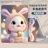 殼師傅ipad11平板保護套mini7透明殼9.7英寸a1893五蘋果5t氣囊防摔a1822可愛6支架殼air2硅膠a1566電腦殼 抱鈴鐺粉兔【氣囊防摔】配鋼化膜 ipadair5/4-10.9英寸