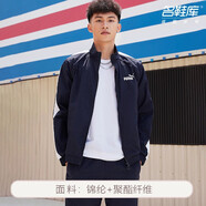 彪馬（PUMA）男裝女裝夾克外套 新款T7情侶休閑上衣立領(lǐng)防風(fēng)運(yùn)動服 532559-06/梭織/男款 藏藍(lán) XS
