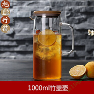 晾水壺水杯加厚防爆耐熱高溫玻璃冷水壺晾涼開水杯大容量扎壺水瓶帶蓋果汁杯 直身1000ml竹蓋壺